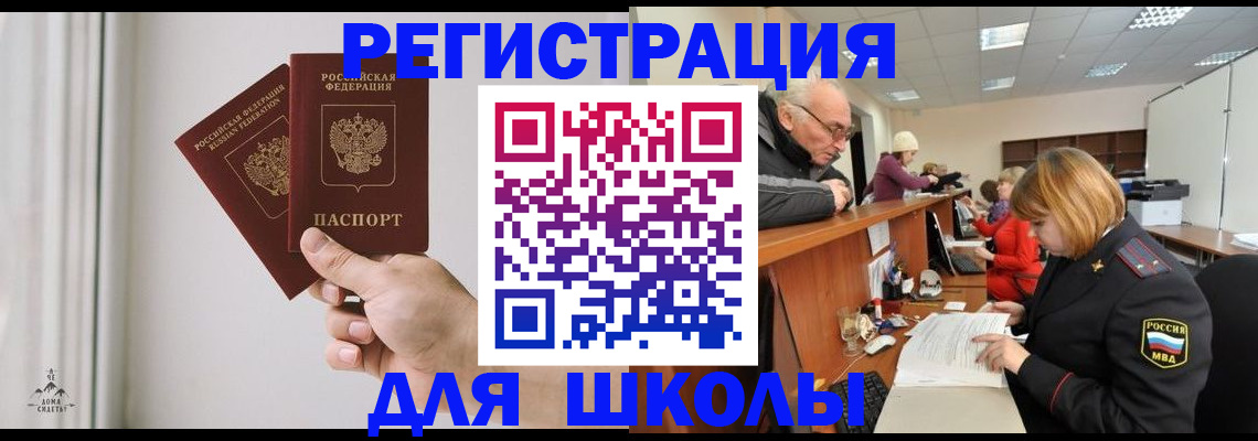 пропишу в квартире в Петровске